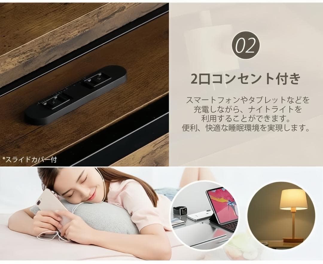 ベッドフレーム【S・シングル】 コンセント・ 宮付き 北欧風 BLACK