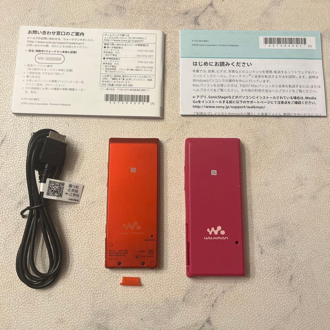 SONY NW-A25HN レッド 16GB デジタルオーディオプレーヤー