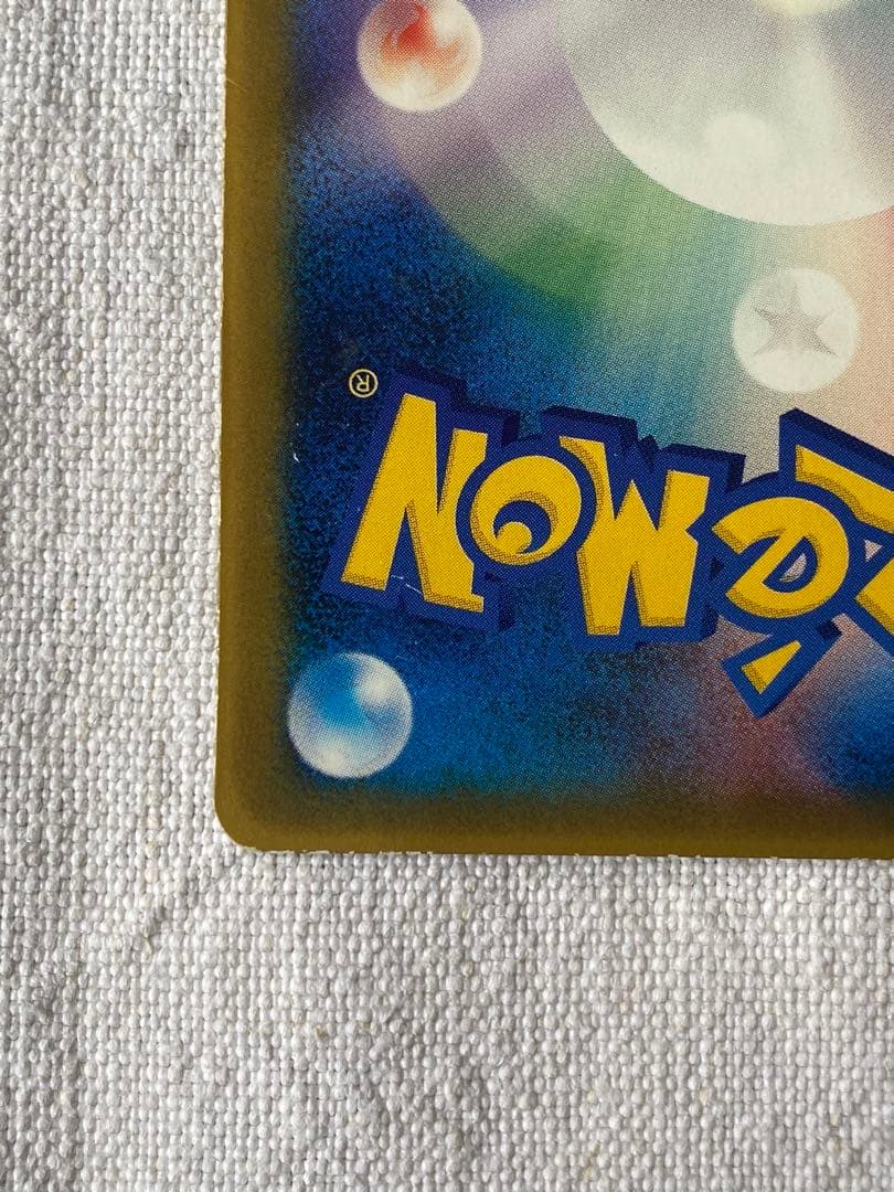 ミュウ マクドナルド　PROMOプロモカード　希少