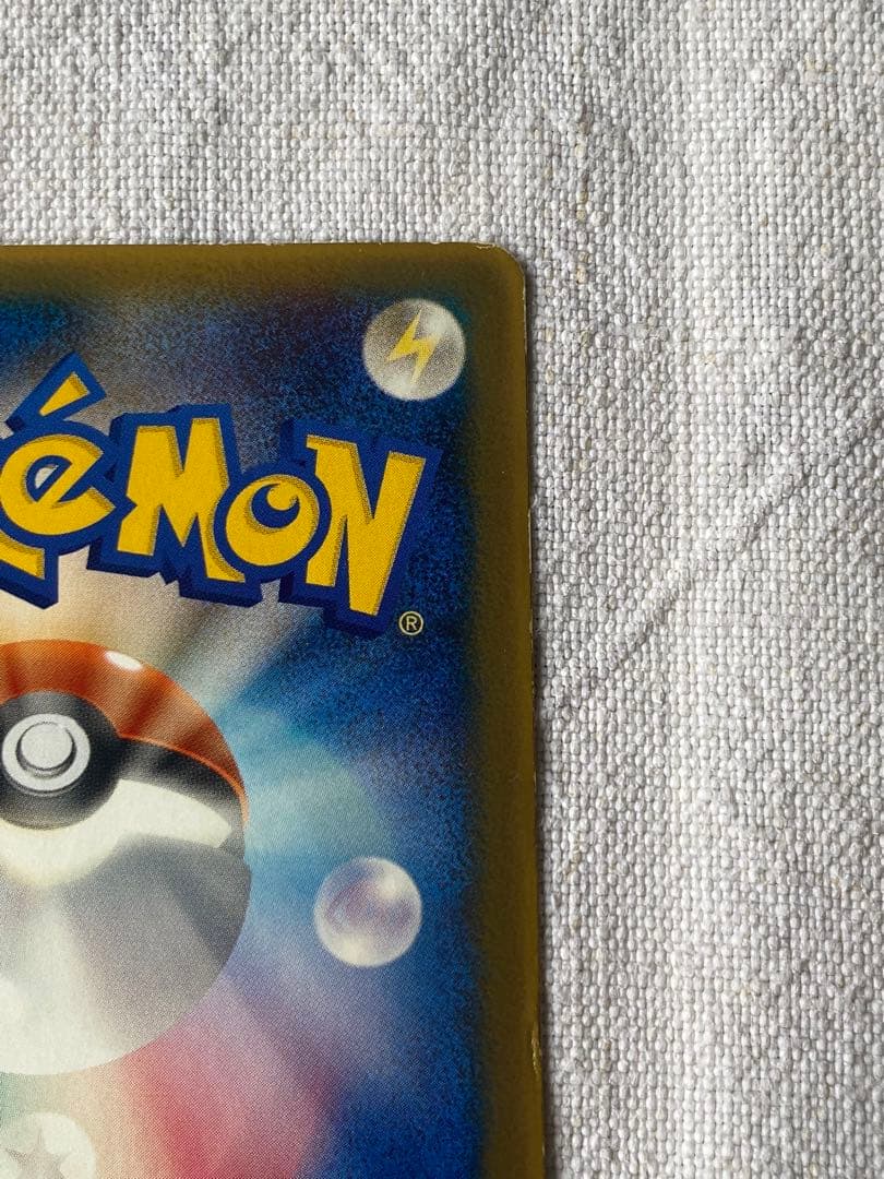 ミュウ マクドナルド　PROMOプロモカード　希少