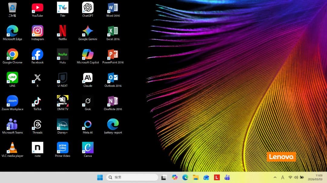 設定済み✨️Lenovoコンパクトノートパソコン✨️レッド✨️Win11/SSD