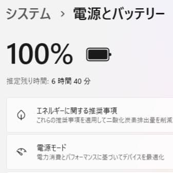 設定済み✨️Lenovoコンパクトノートパソコン✨️レッド✨️Win11/SSD