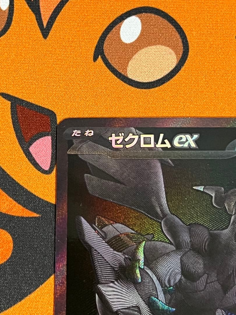 ユ*キ様 ポケモンカード ゼクロムex BWR ポケカ bwr