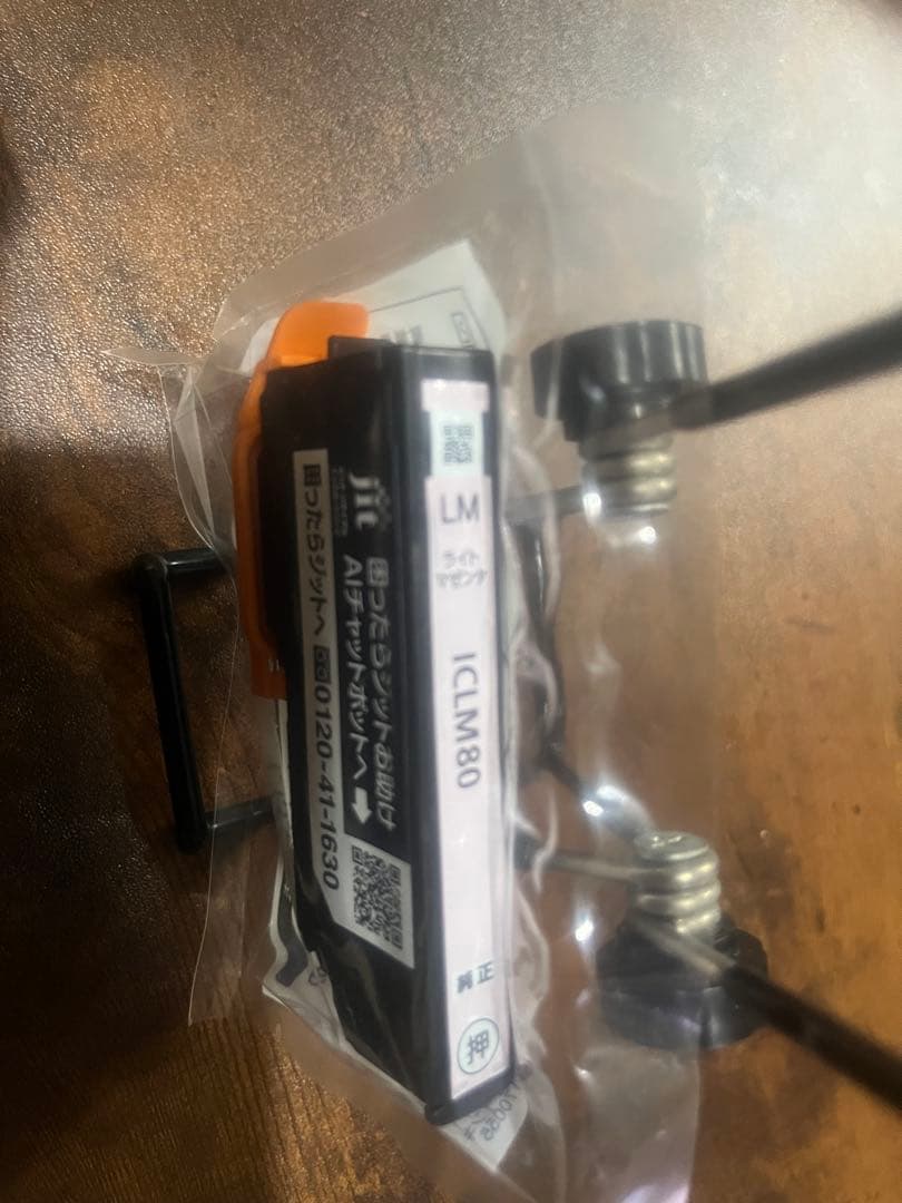 EPSON EP-708A (ジャンク)