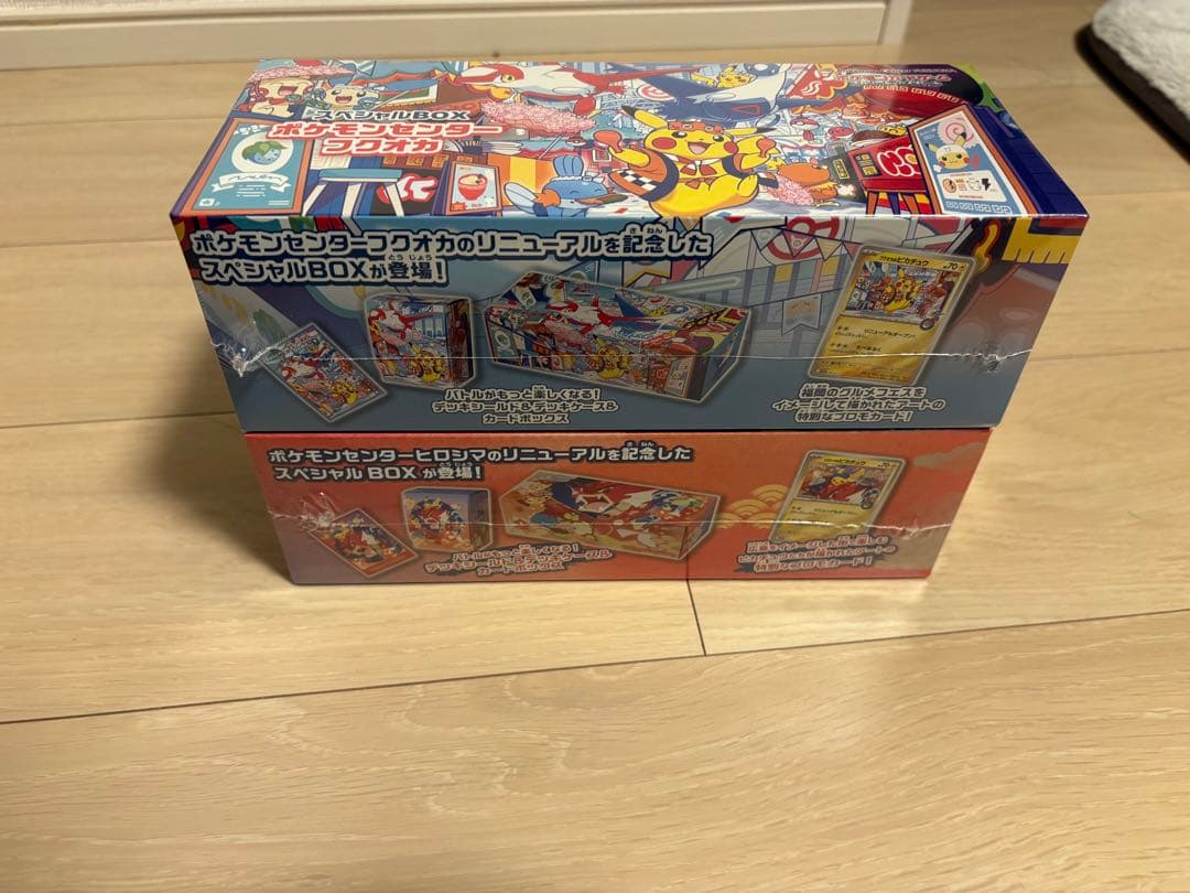 新品未開封シュリンク付】ポケモンセンター フクオカ 、ヒロシマスペシャルボックス