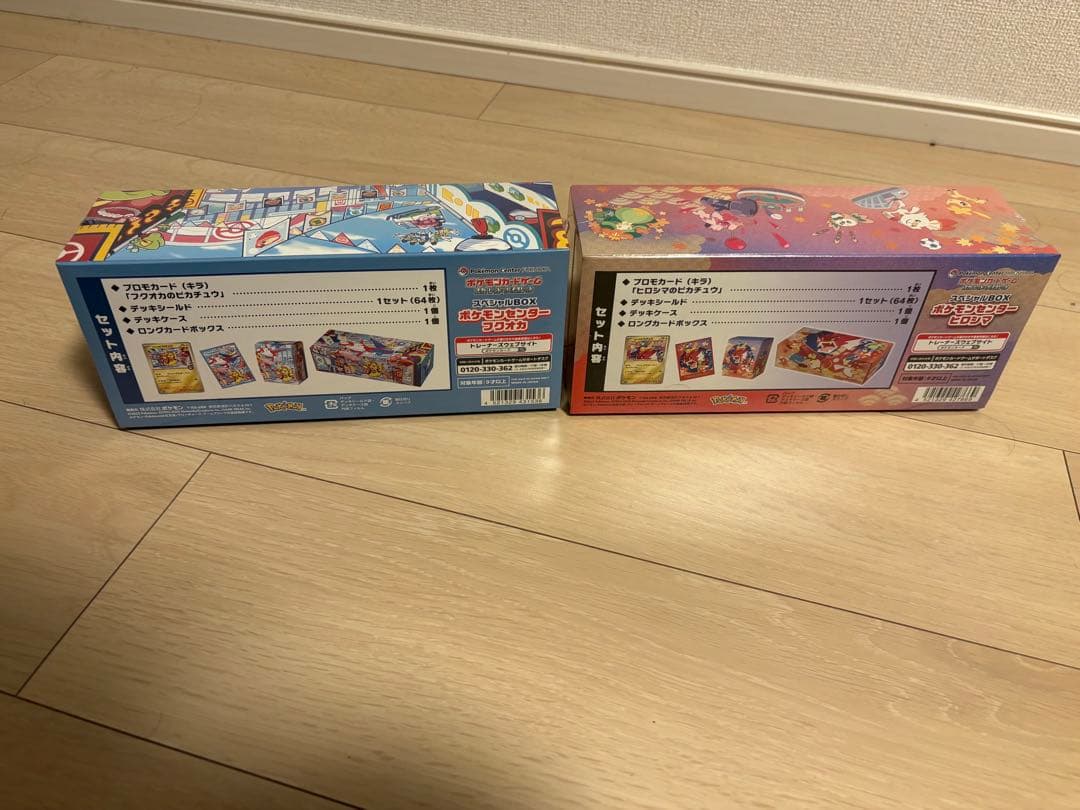 新品未開封シュリンク付】ポケモンセンター フクオカ 、ヒロシマスペシャルボックス