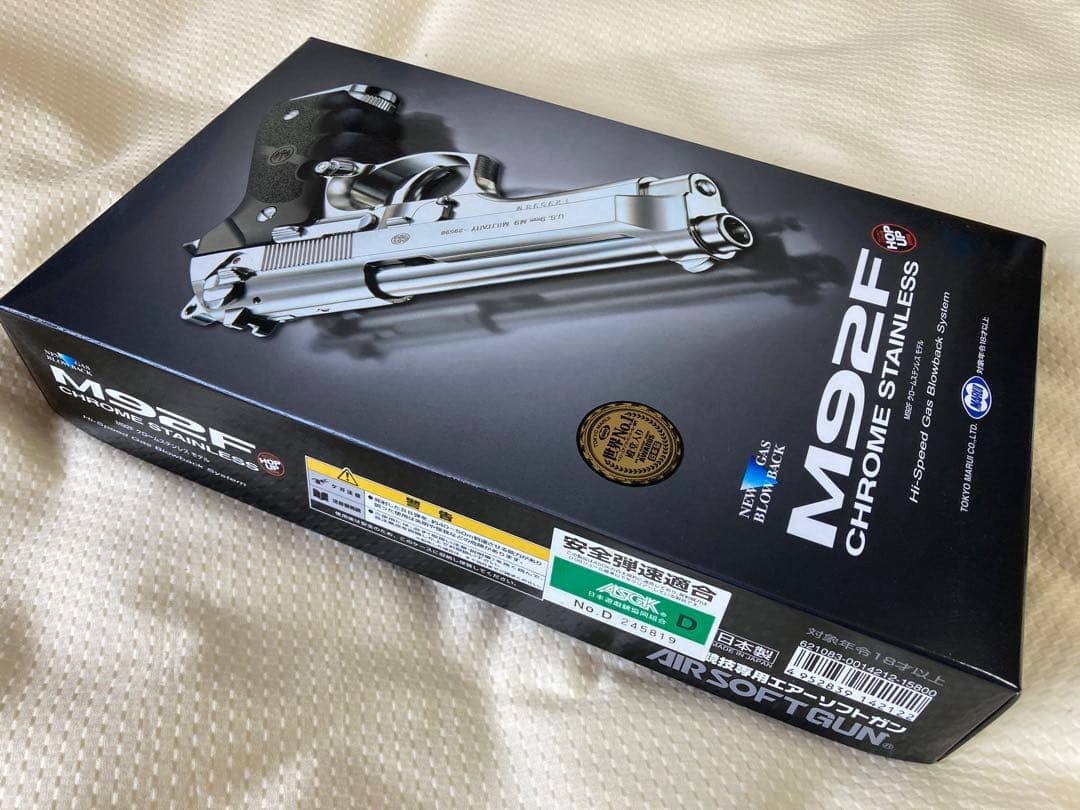 ◆❖ マルイ M92F クロームステンレスモデル ガスガン ベレッタ 新品 ❖◆
