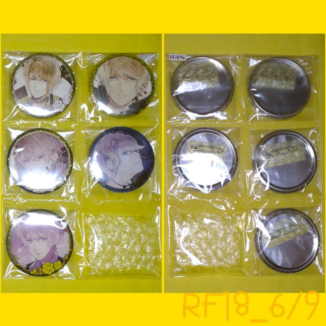 公*o様 [RF18] ディアラバ シュウ 缶バッジ 50個 リジェフェス フォ