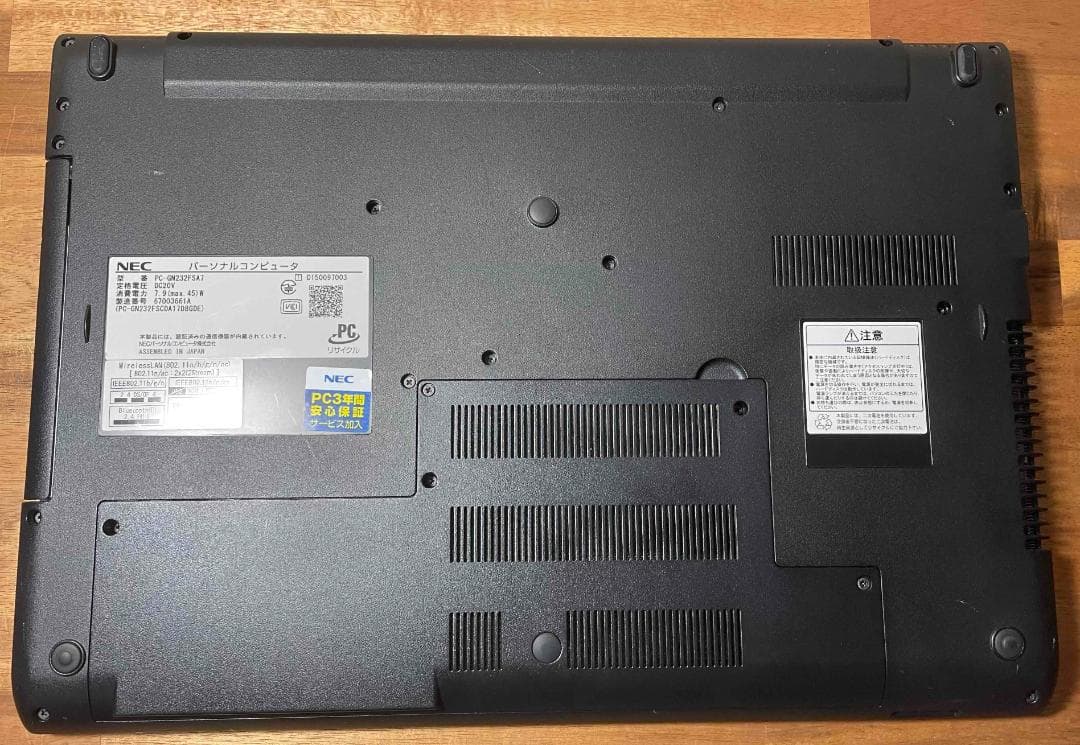 Win11 Office搭載 LaVie メモリ8GB SSD160GB