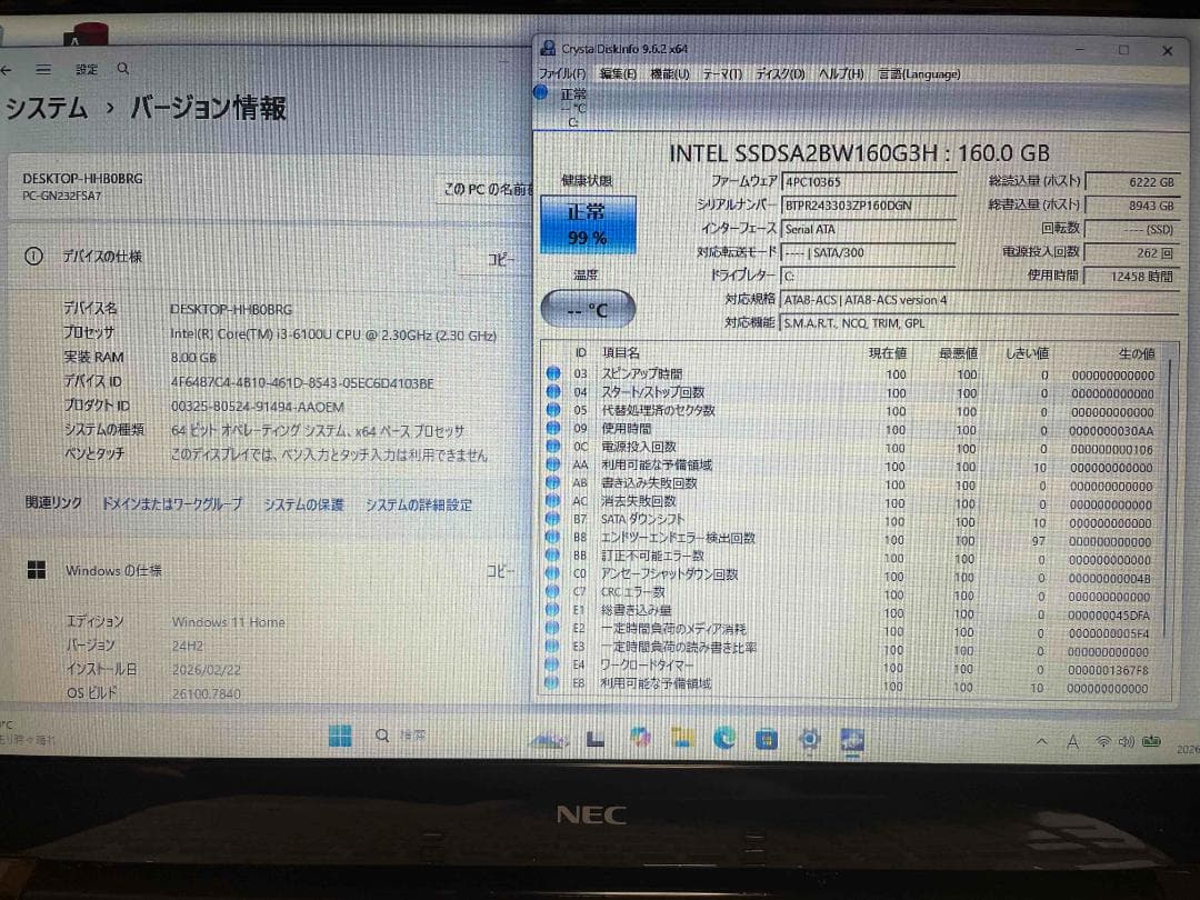 Win11 Office搭載 LaVie メモリ8GB SSD160GB