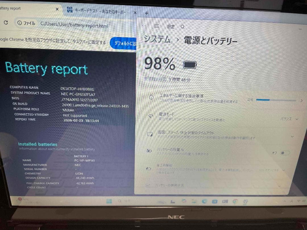 Win11 Office搭載 LaVie メモリ8GB SSD160GB