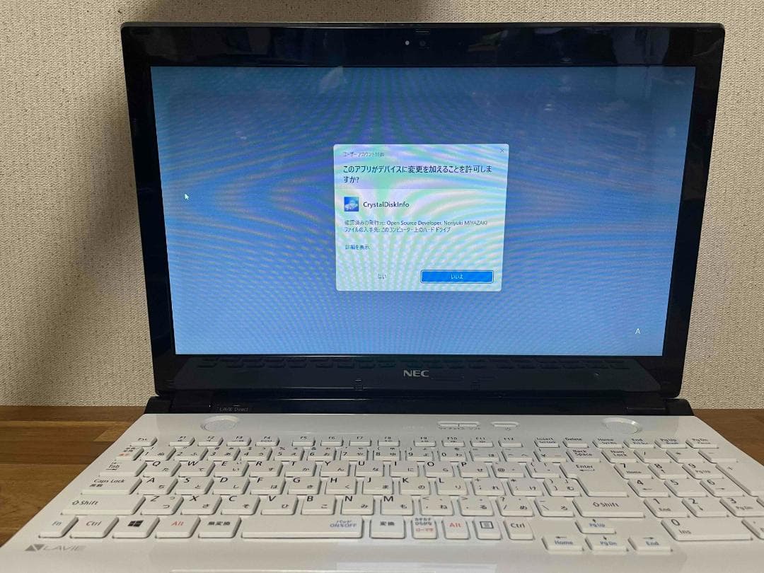 Win11 Office搭載 LaVie メモリ8GB SSD160GB