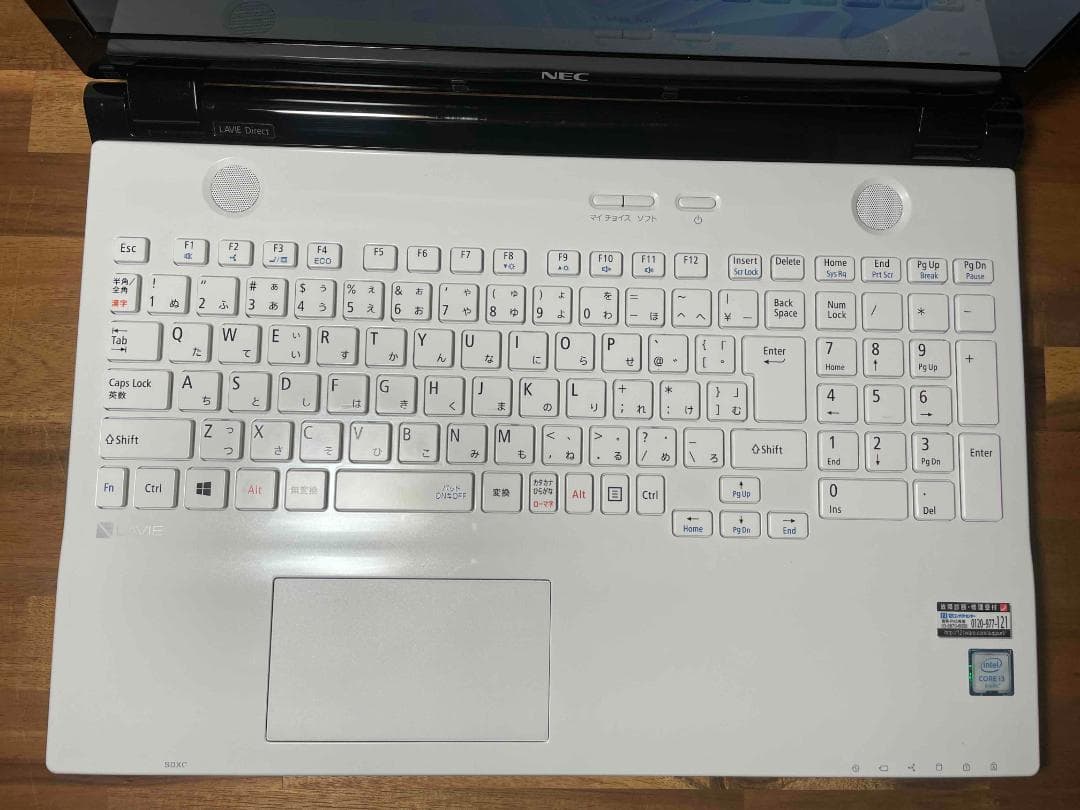Win11 Office搭載 LaVie メモリ8GB SSD160GB