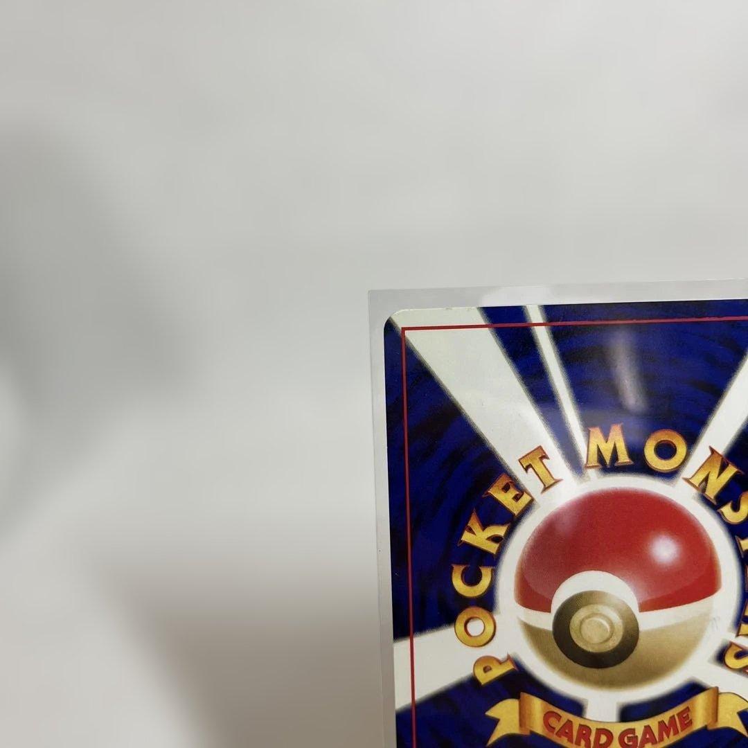 ポケモンカード 旧裏 ピチュー イントロパック ワニノコマーク