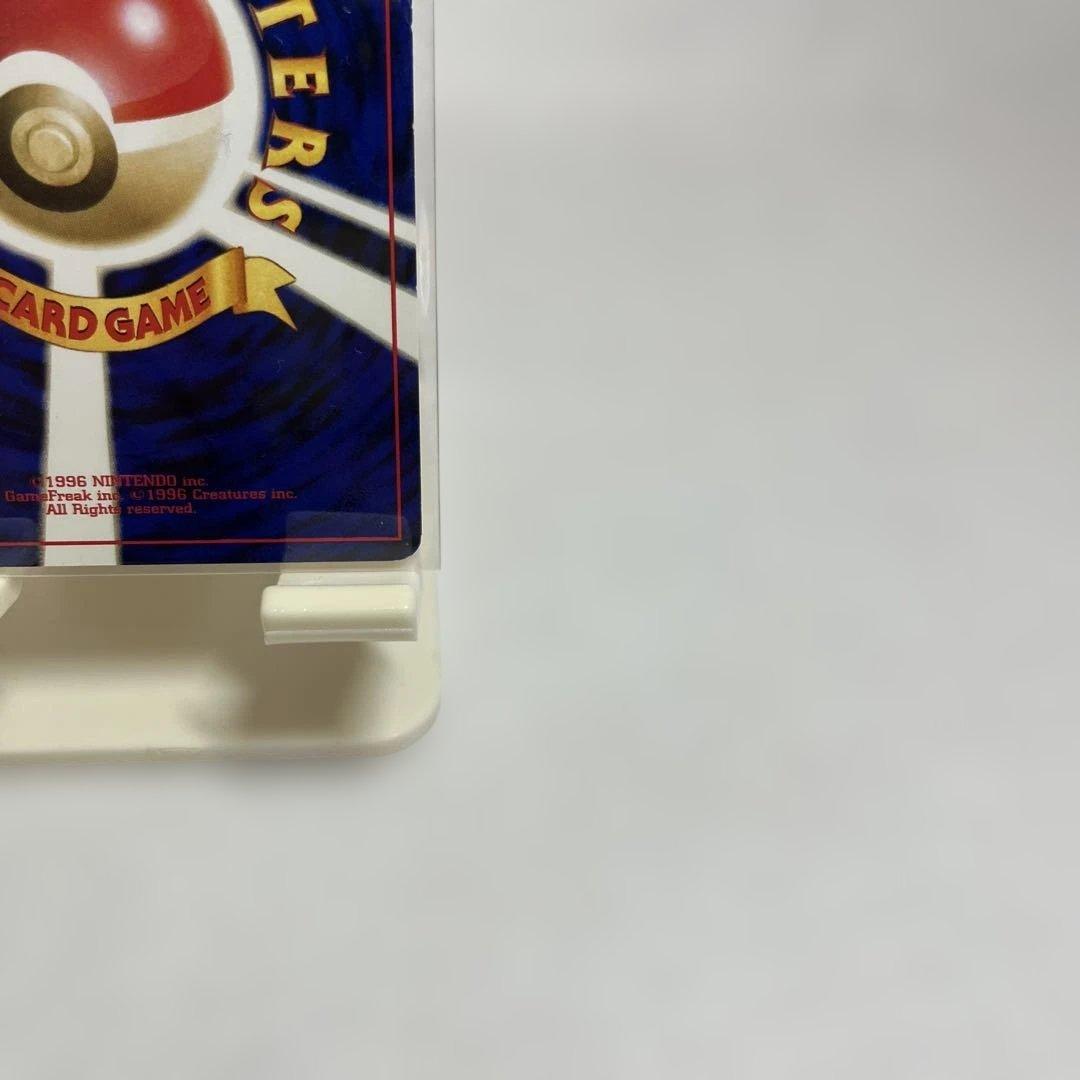 ポケモンカード 旧裏 ピチュー イントロパック ワニノコマーク