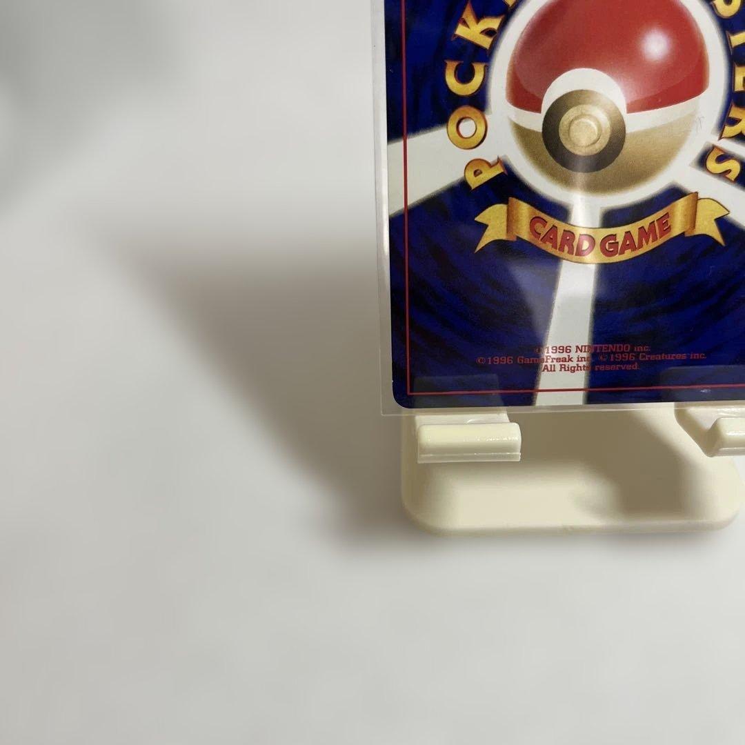 ポケモンカード 旧裏 ピチュー イントロパック ワニノコマーク