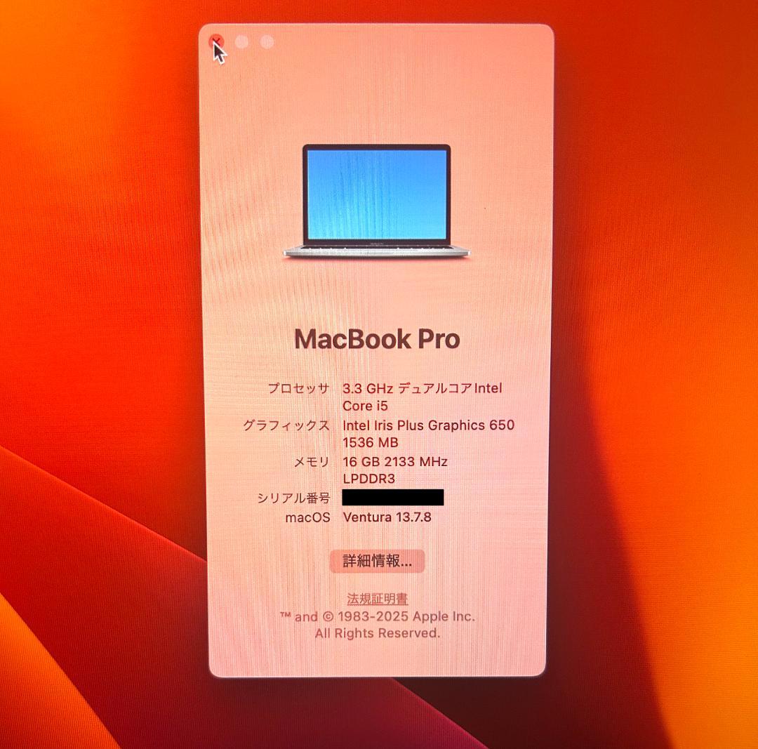 Apple MacBook Pro 2017 16GB 512GB【US配列】