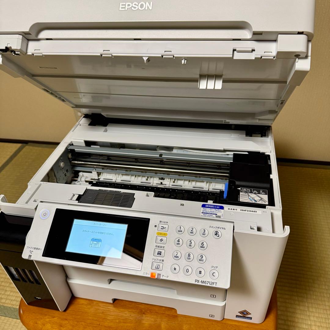 エプソン PX-M6712FT A3 ビジネスインクジェット 複合機 エコタンク
