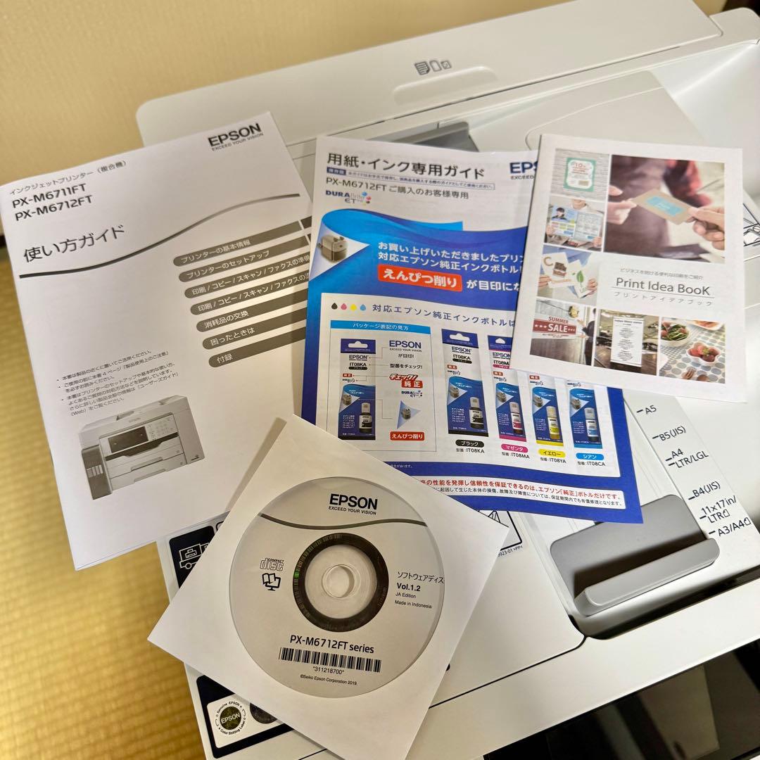 エプソン PX-M6712FT A3 ビジネスインクジェット 複合機 エコタンク