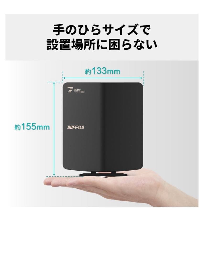 BUFFALO WSR3600BE4P バッファロー ルーター Wi-Fi 7