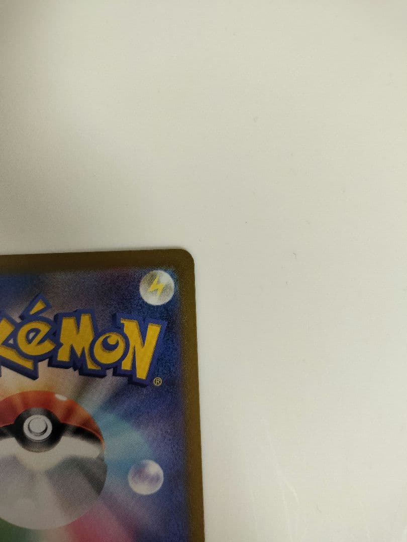 ミュウex SAR 205/165 ポケモンカード151　ポケカ　ミュウツー