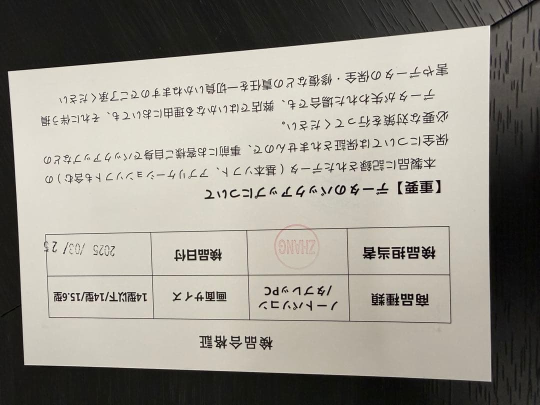 ★未使用級★Windows11ノートPC 14型 薄型 軽量 マウス付