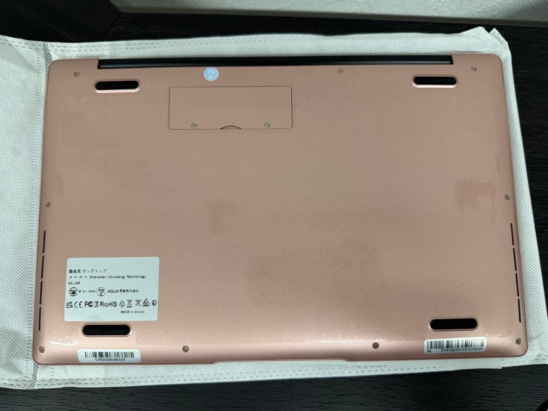 ★未使用級★Windows11ノートPC 14型 薄型 軽量 マウス付