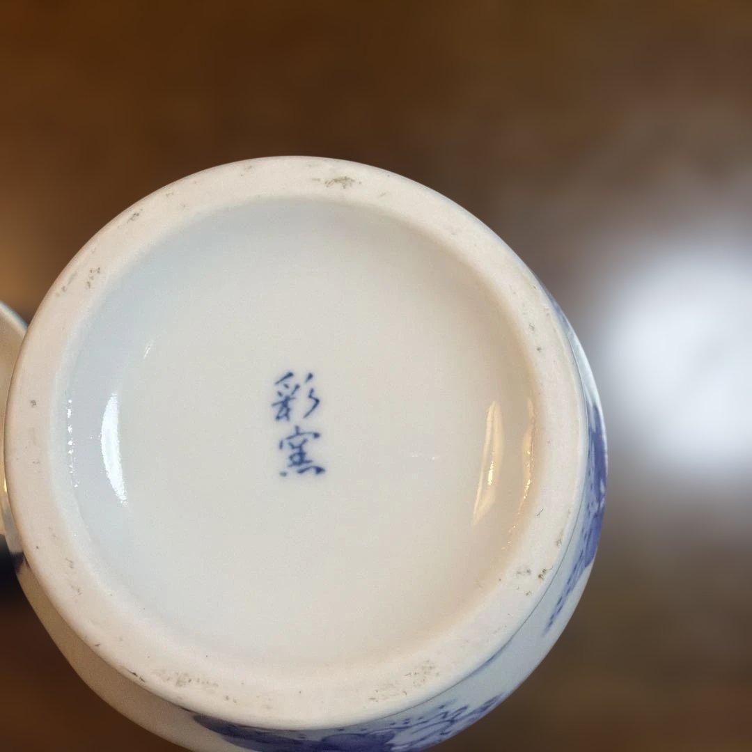 彩窯　あかりがま　波佐見　茶壺　5人唐子