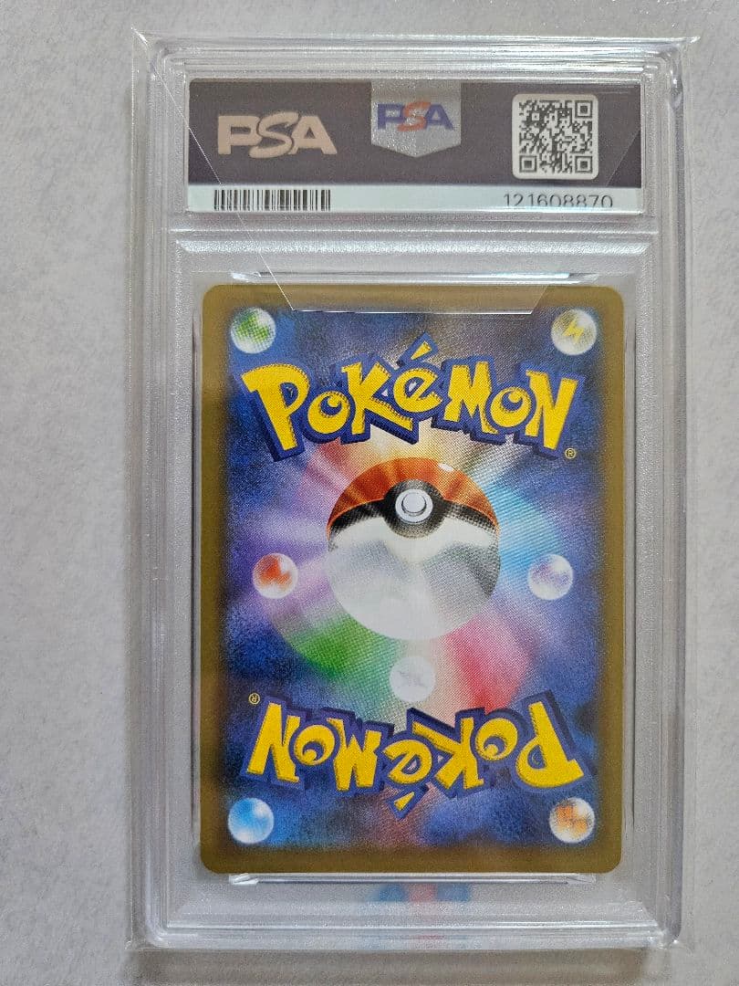 おたんじょうび ピカチュウ25th 007/025 【PSA10】