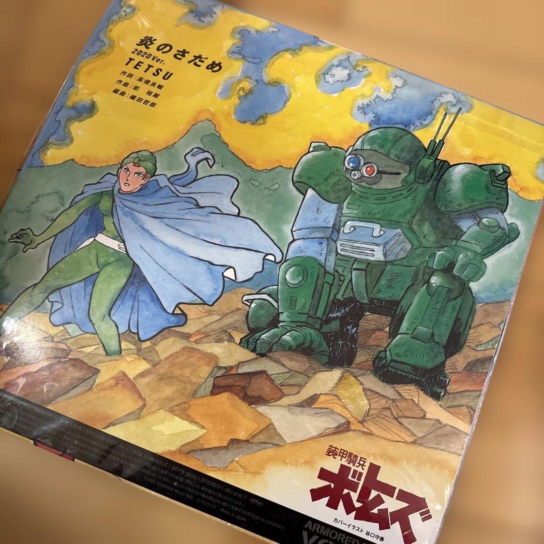 新品！装甲騎兵ボトムズBlu-ray Perfect Soldier Box特典