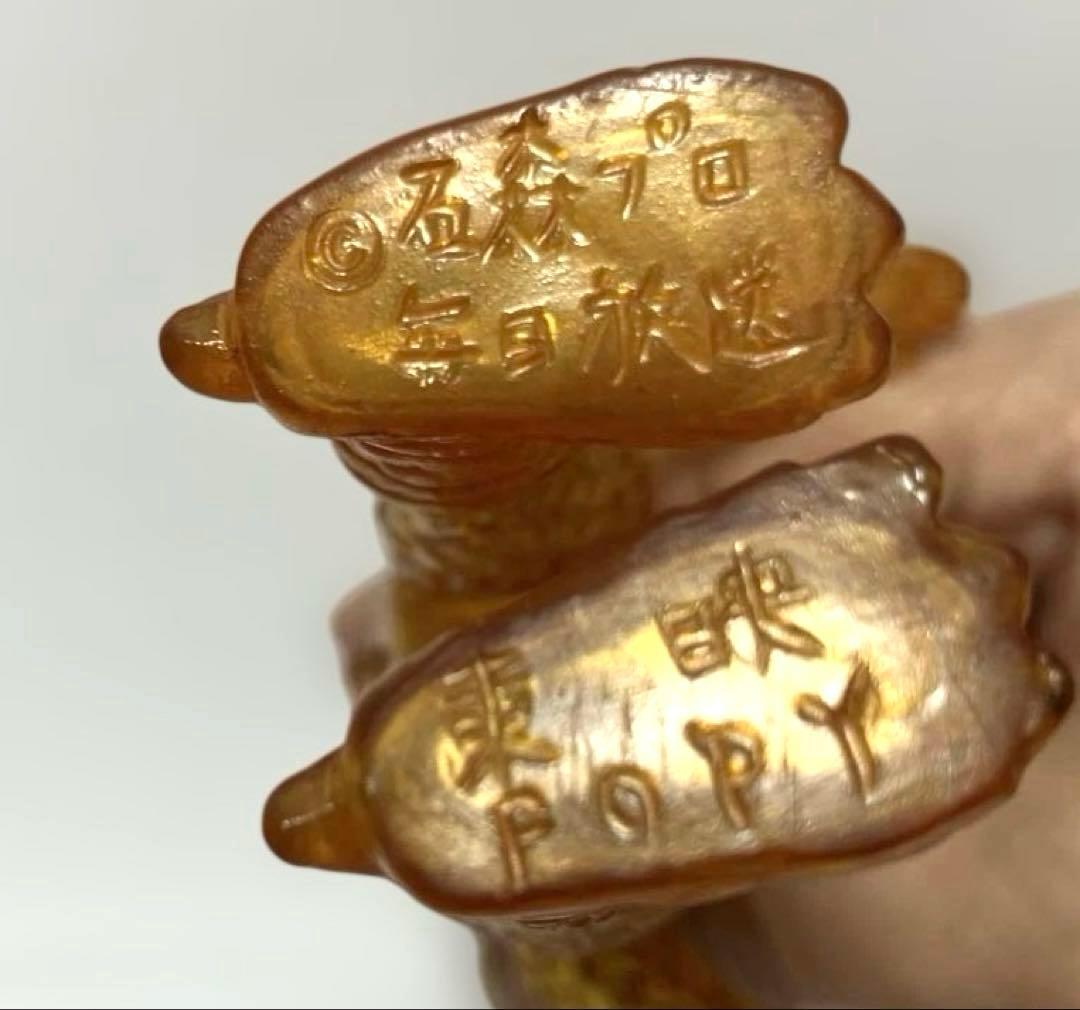 当時物　ポピー 変身忍者嵐 ミニソフビ クリア スケルトン 透明 改造人間