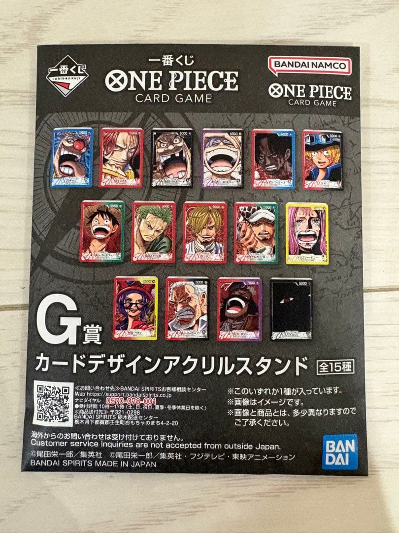 ワンピース 一番くじ A賞 フィギュア　B賞　おまけ付き　G H I 未開封