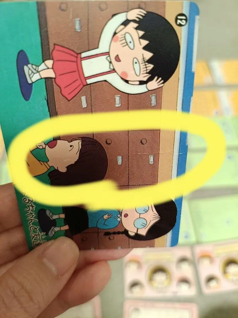 ちびまる子ちゃん カード 51枚
