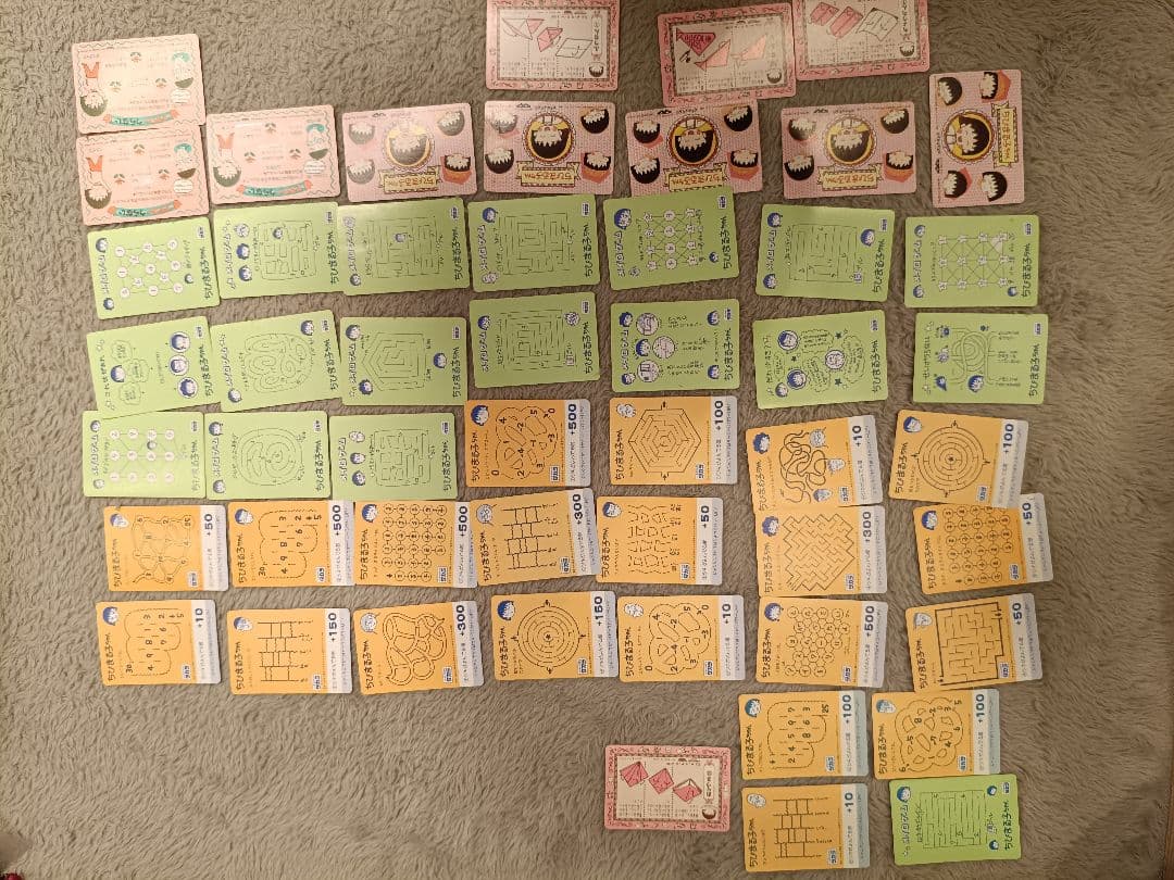 ちびまる子ちゃん カード 51枚