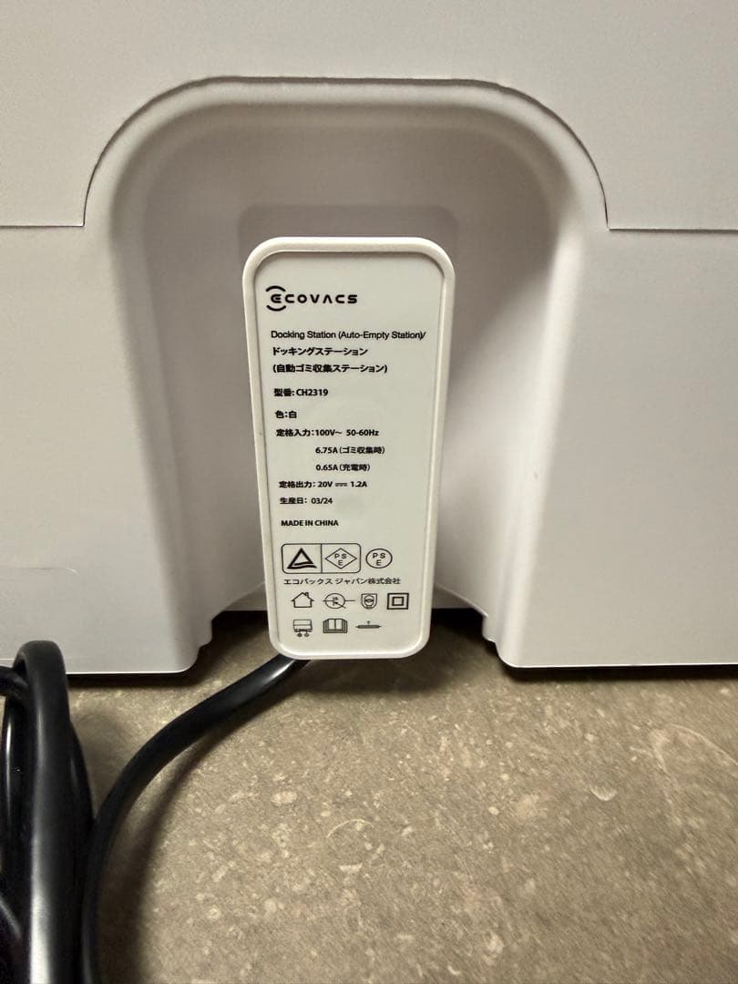 エコバックス◇DEEBOT Y1 PRO PLUS ホワイト