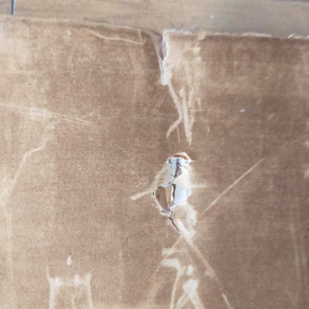 気に有天 書道作品 和紙　大正