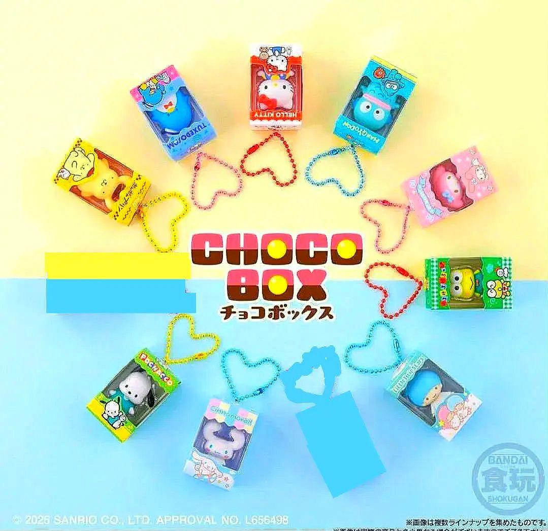 サンリオキャラクターズ チョコボックス 10個セット(シークレット含む)