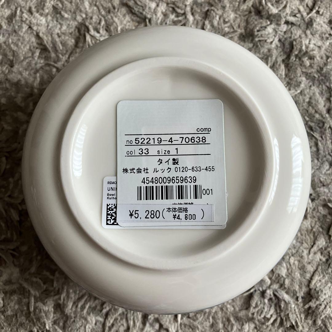 ボウル　ブルーグレー　ウニッコ　マリメッコ　Marimekko Unikko