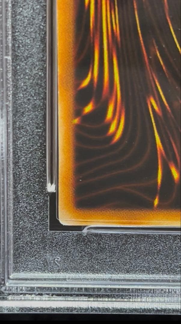 PSA9 ヤマドラン　ウルトラシークレットレア　1999年　遊戯王　初期