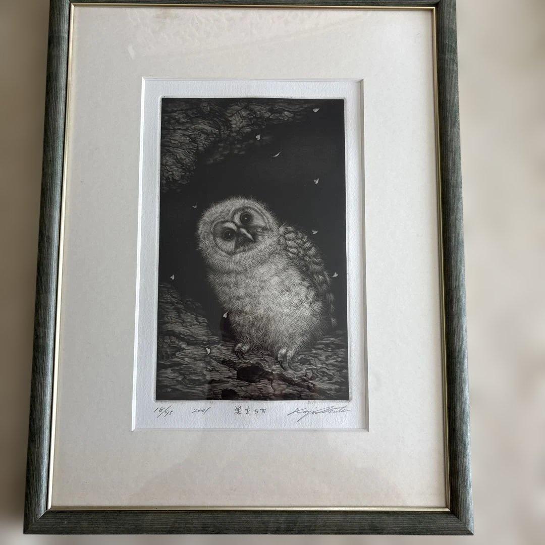 生田　宏司のリトグラフ