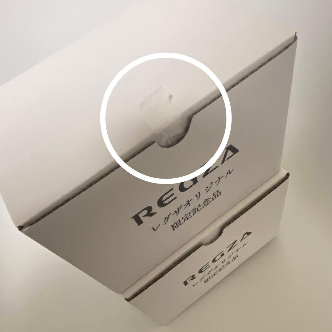 レグザ 目黒蓮 REGZA オリジナル リモコンスタンド 2個セット