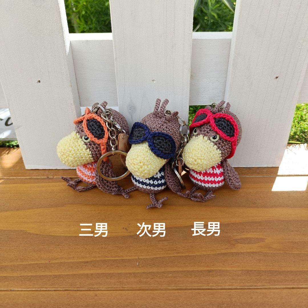 『らら』SURFミニビロコウ3兄弟　＆ハチビロコウ【d-26-8】