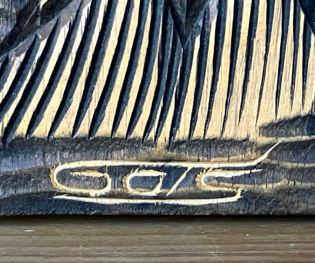 [ヴィンテージ ] 木製レリーフ　作家刻印有り