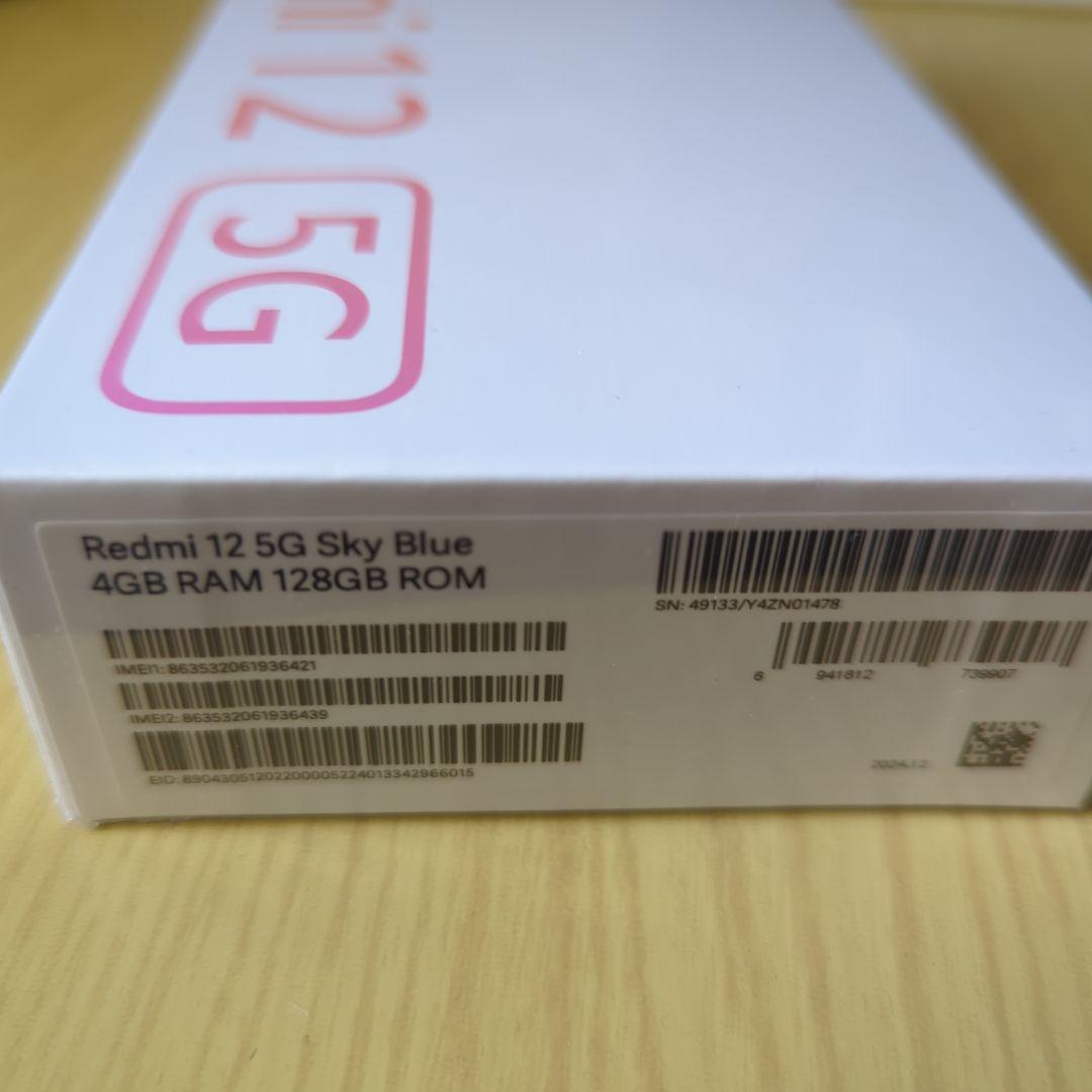 スマートフォン本体 Redmi 12 5G Sky Blue