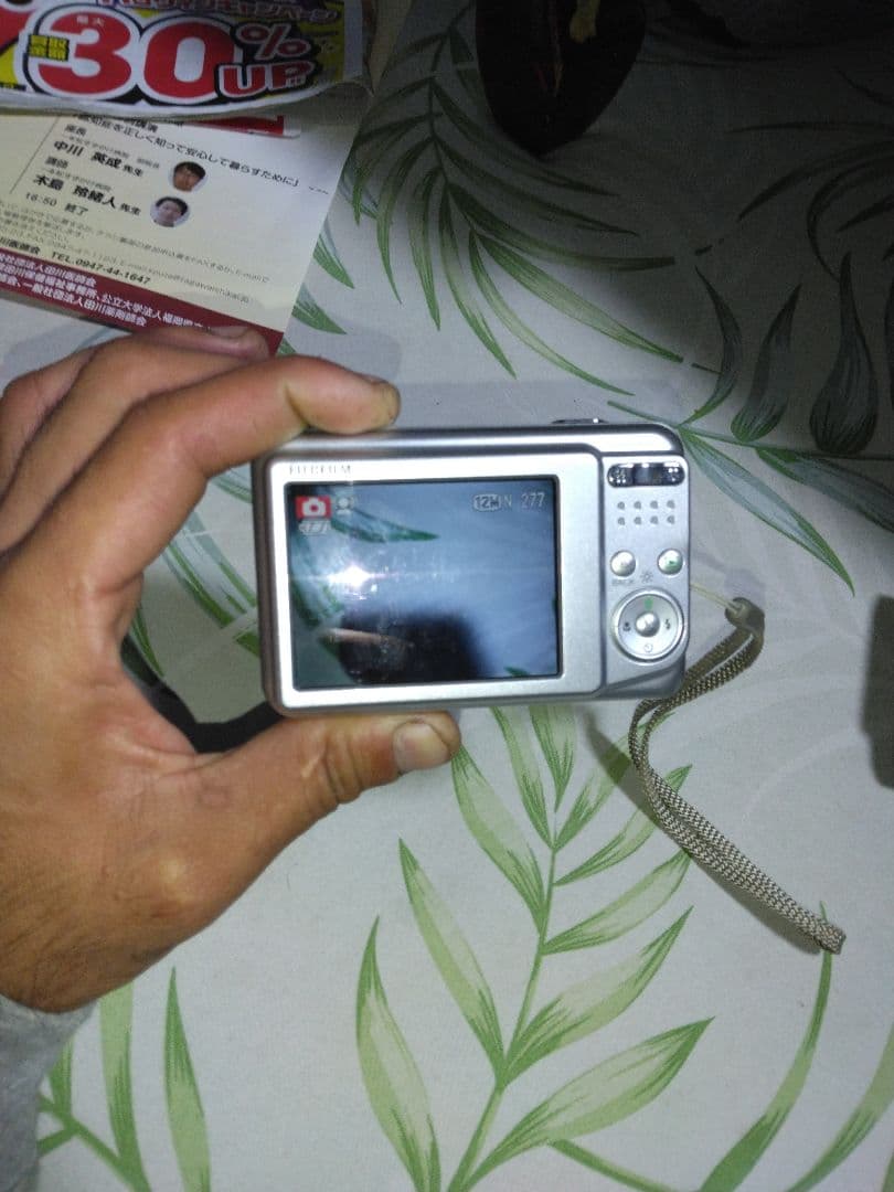 FUJIFILM 12.2メガピクセル コンパクトデジタルカメラ