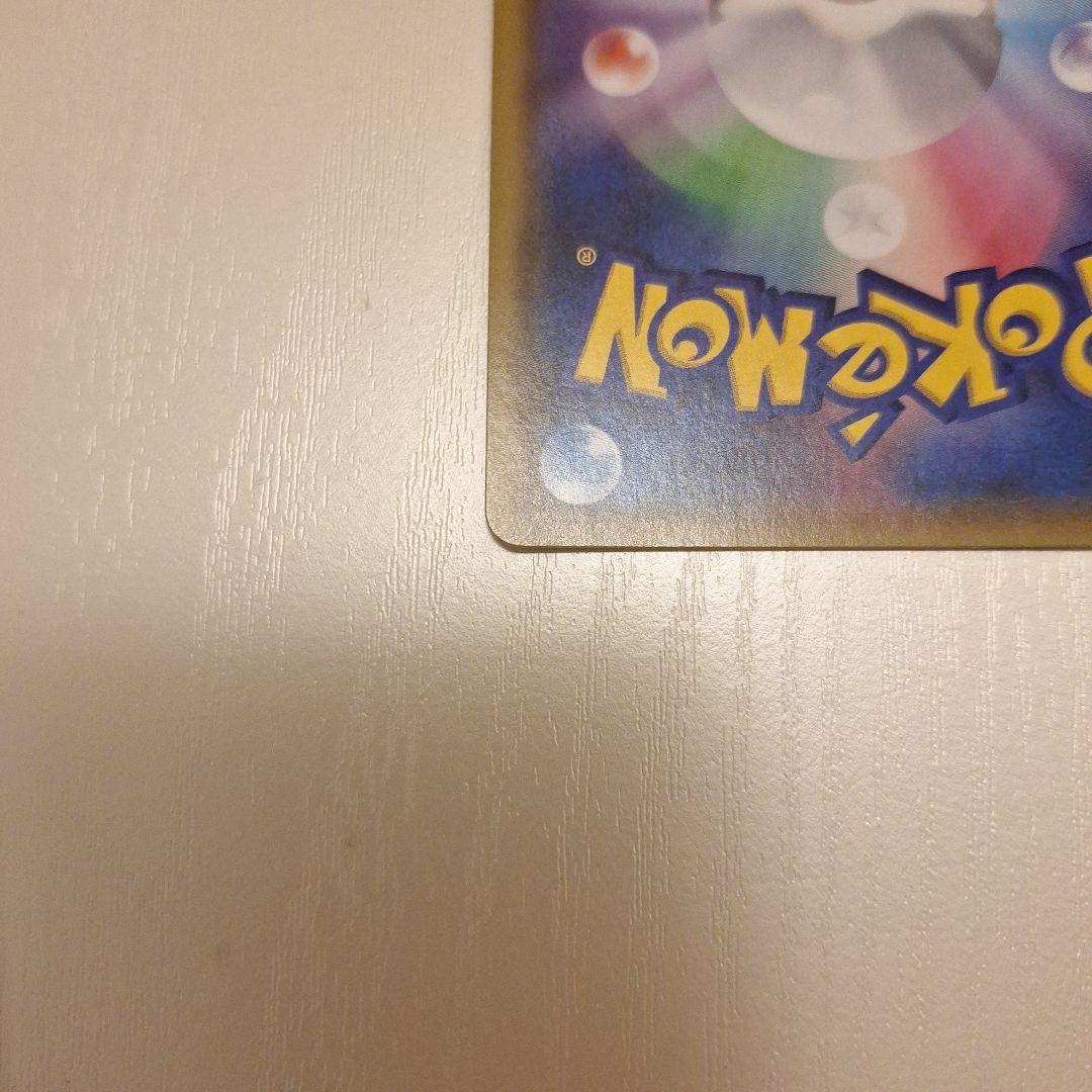 ムサシとコジロウ SR SM10b スカイレジェンド 062/054