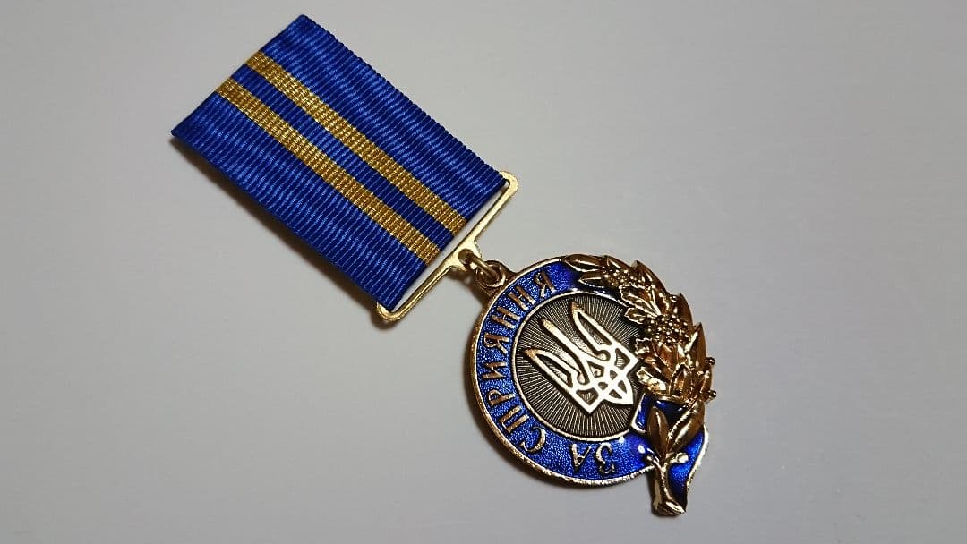 陸軍 戦士功労賞メダル Ukraine
