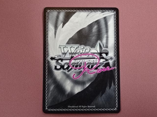 ヴァイス 眩い柔肌 シャチ SSP サイン 44-MA0220-05C