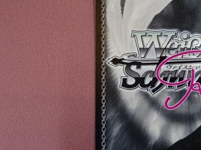 ヴァイス 眩い柔肌 シャチ SSP サイン 44-MA0220-05C