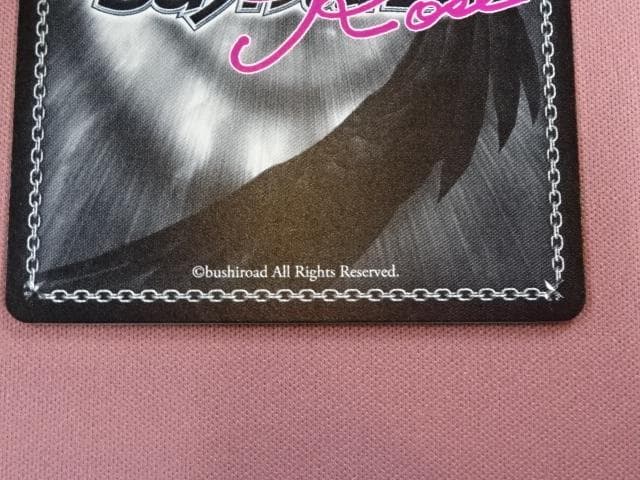 ヴァイス 眩い柔肌 シャチ SSP サイン 44-MA0220-05C